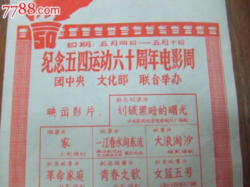 购买日本宇都宫共和大学文凭毕业证